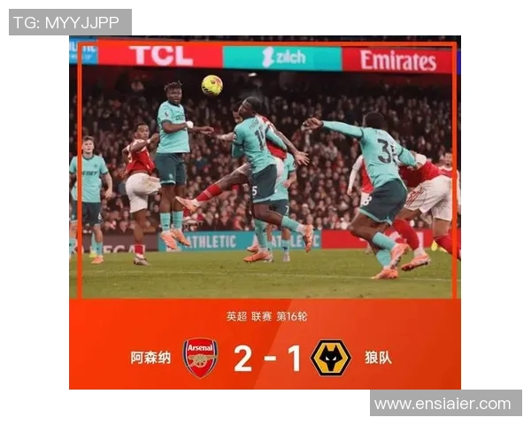 足总杯激战曼城大胜阿森纳五球逆转引发全场狂欢赛后深度解析