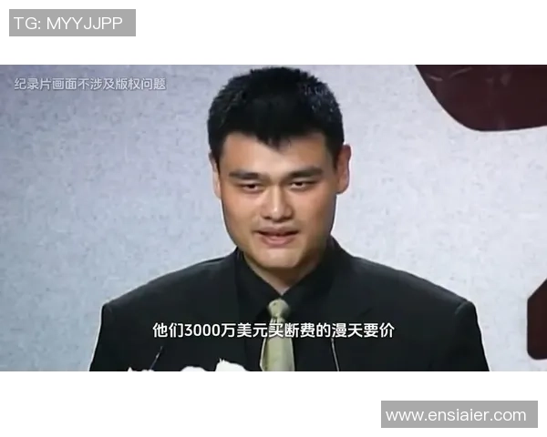 姚明与巨人之间的较量：篮球场上的高度与力量的碰撞