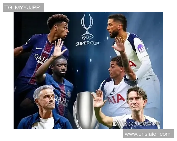 欧联杯惊心动魄巴黎圣日耳曼逆转皇马全场沸腾战术解析