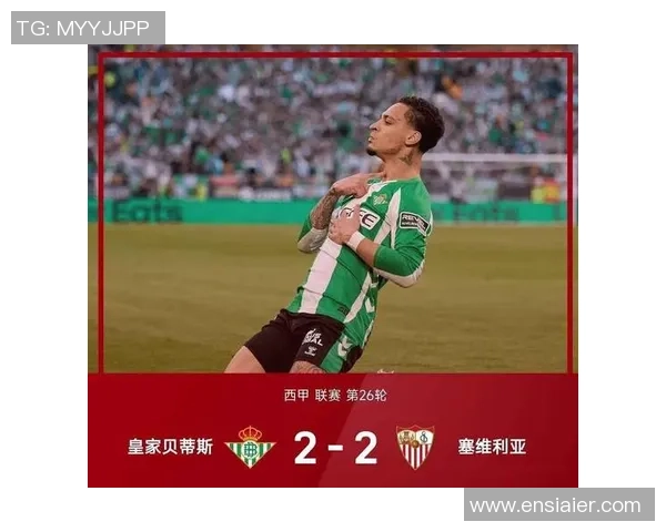 尤文图斯与阿森纳激战四场进球大战赛后点评引发热议